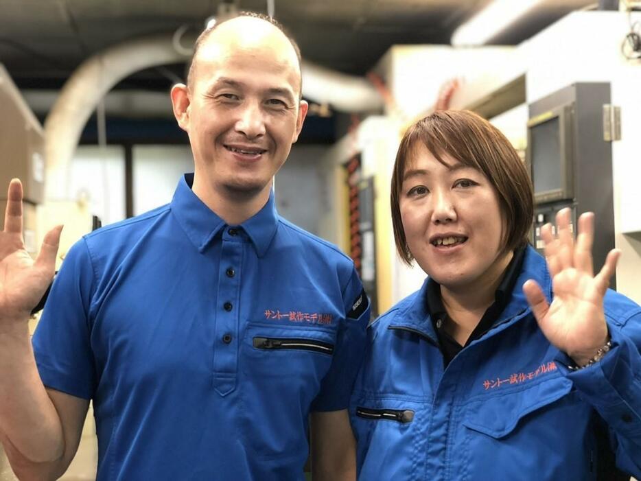 サントー試作モデルの山東基実さんと枝未さん夫妻