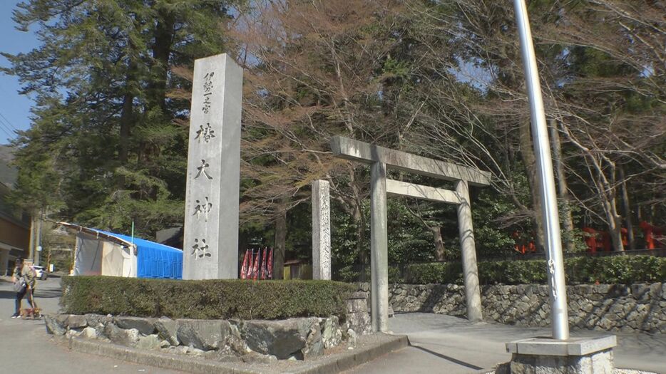 資料:三重県鈴鹿市の椿大神社