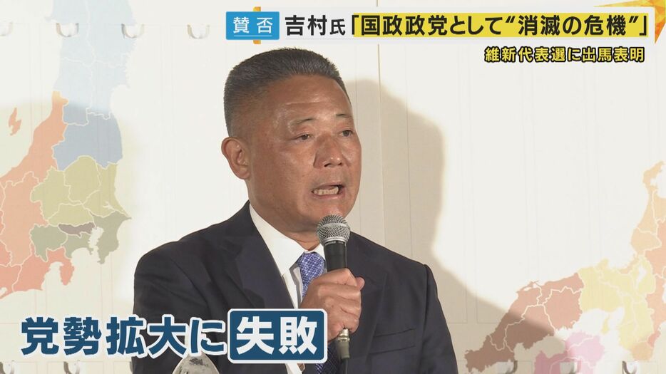 日本維新の会・馬場伸幸代表