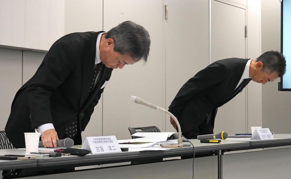 記者会見の終了間際に頭を下げるJR九州の古宮洋二社長（左）とJR九州高速船の大羽健司社長＝26日午後、福岡市