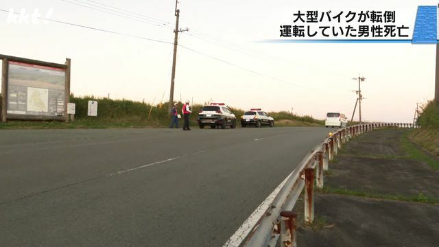 事故現場(3日・阿蘇市一の宮町)