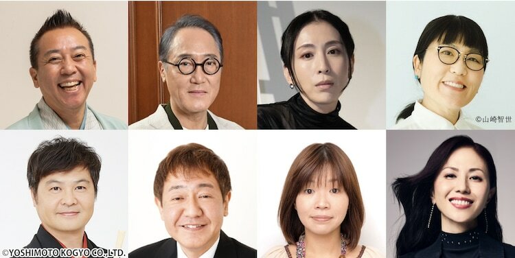 「TOKYO SPEAKEASY」の出演者たち。上段左から林家たい平、佐野史郎、雛形あきこ、光浦靖子、下段左から月亭方正、君塚良一、大久保佳代子、NANA