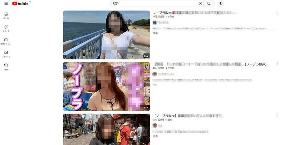 ユーチューブ上に多数投稿されている「ノーブラ散歩動画」（ユーチューブより）