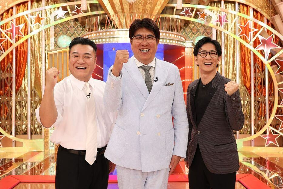 フジテレビ系特番「ザ・細かすぎて伝わらないモノマネ」に出演する左から山崎弘也、石橋貴明、柴田英嗣（©フジテレビ）