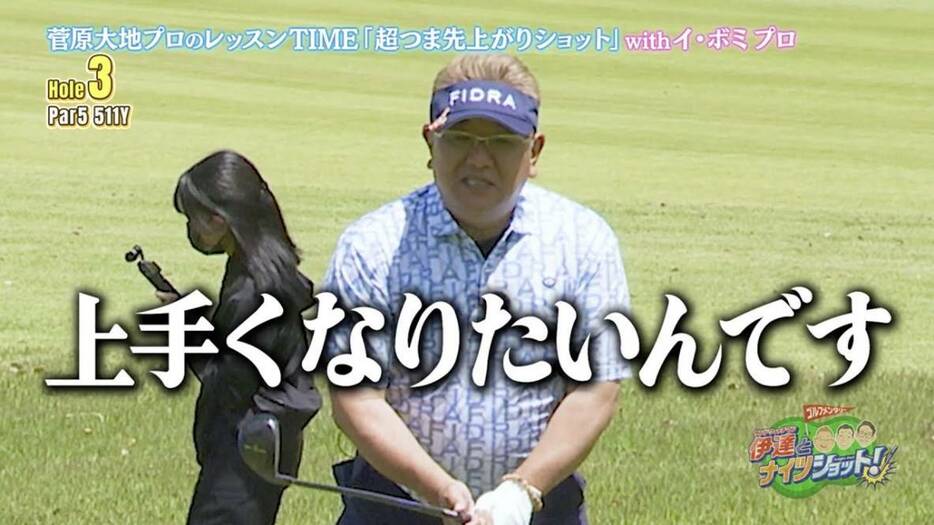 超ツマ先上がりは、上半身・骨盤は正面を向けたまま、左足を後ろに引いて構えるのが正解（写真：ゴルフネットワーク）