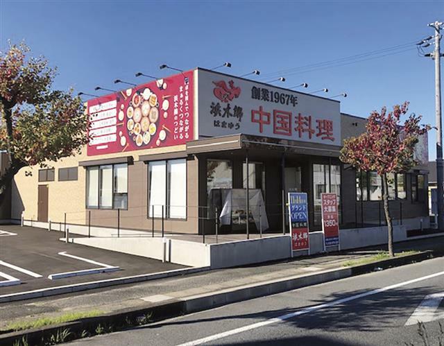 東海市加木屋町で新規オープンする「浜木綿　東海店」