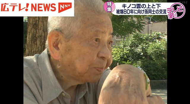 生前の原田さんの祖父・山口彊（つとむ）さん