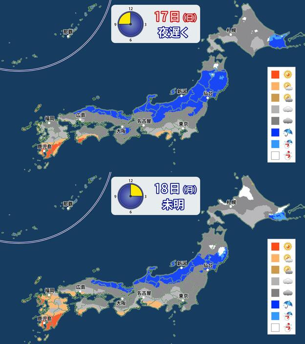 17日(日)夜遅くと18日(月)未明の天気分布