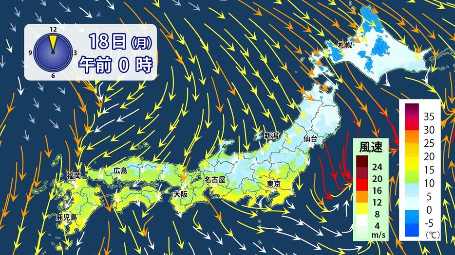 18日(月)午前0時の気温・風の予想