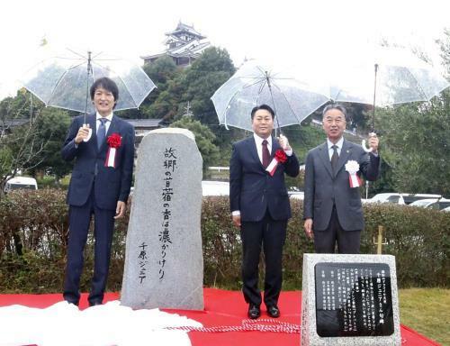 句碑を除幕した千原ジュニアさん（左）ら（京都府福知山市で）