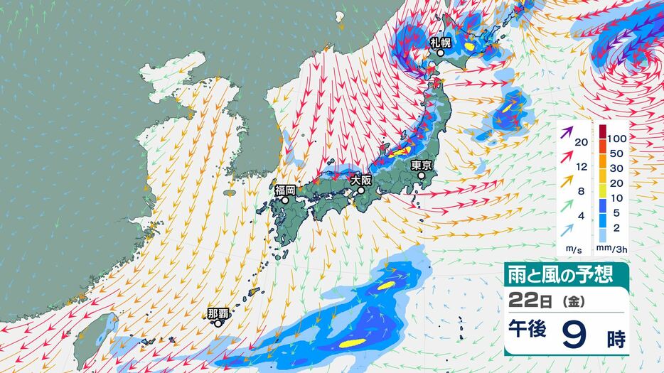 山陰放送