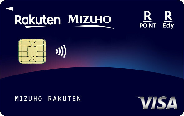 12月3日から提携カード「みずほ楽天カード」を提供開始