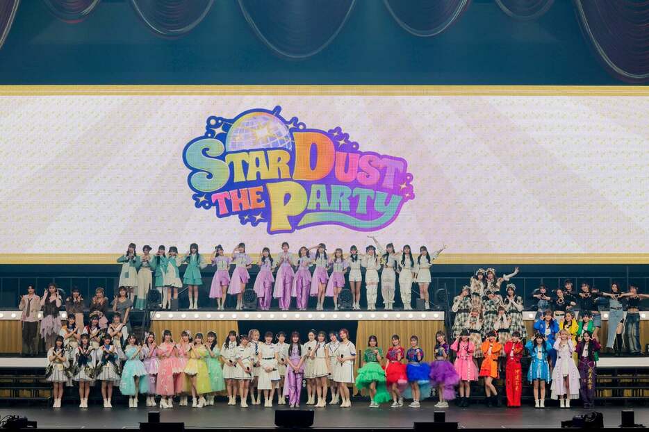 「STARDUST THE PARTY2024」（提供写真）