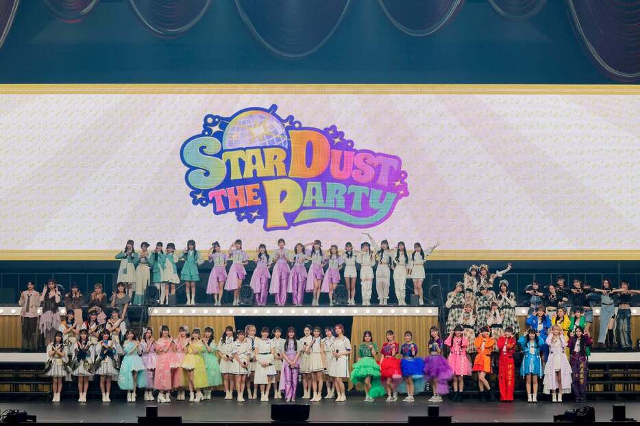 「STARDUST THE PARTY2024」（提供写真）