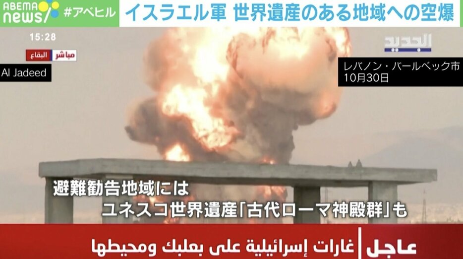 イスラエル軍の空爆