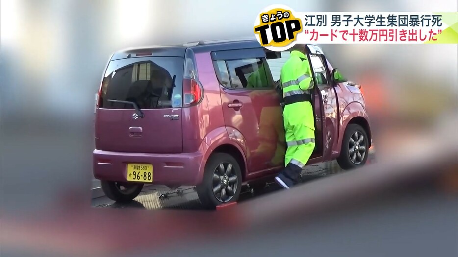 警察が押収した乗用車（釧路市、10月31日）