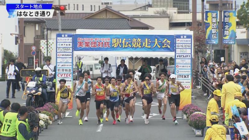 CBCテレビ『第64回中部・第54回北陸実業団対抗駅伝競走大会』