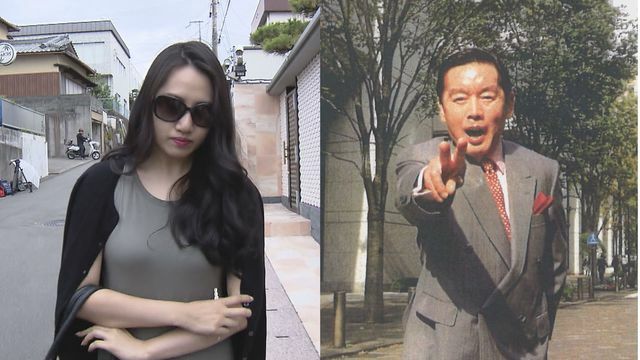 須藤早貴被告と野崎幸助さん