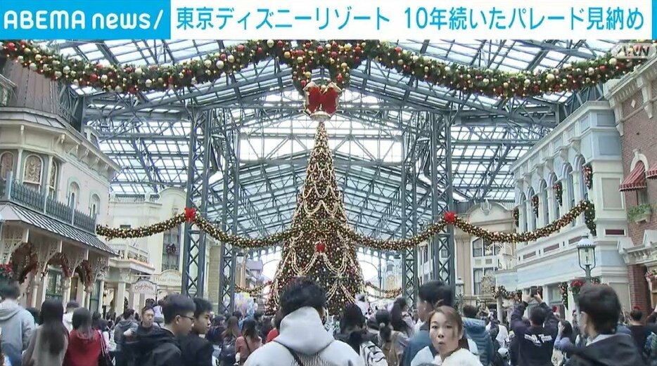 クリスマスの特別イベントが公開