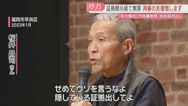 「せめてウソを言うなよ」