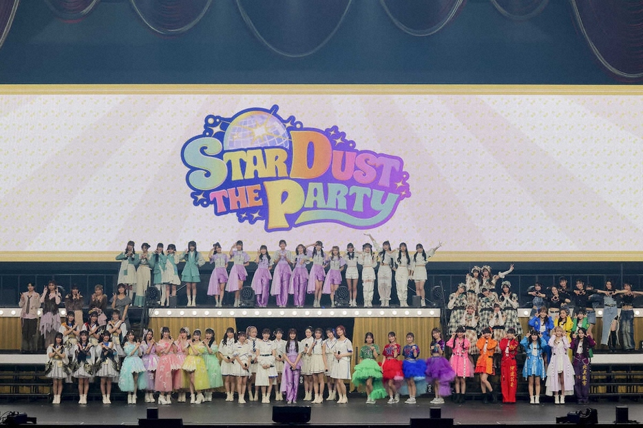 STARDUST　THE　PARTY　2024の出演者たち