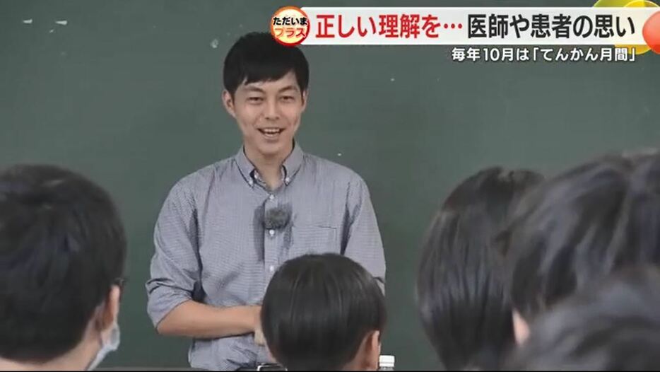 小学校で講演する中村さん