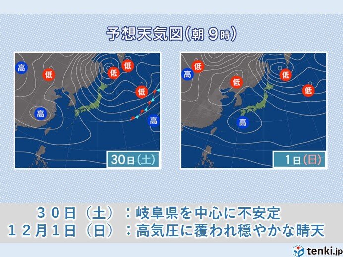 画像：tenki.jp