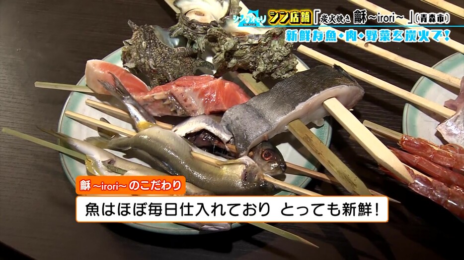 魚はほぼ毎日仕入れているため新鮮