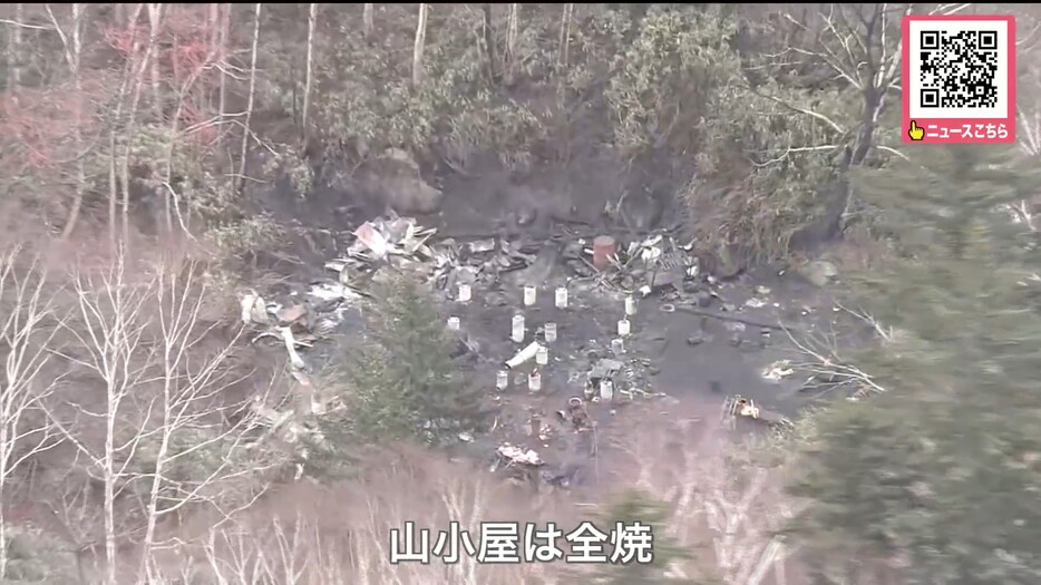 火事があった現場