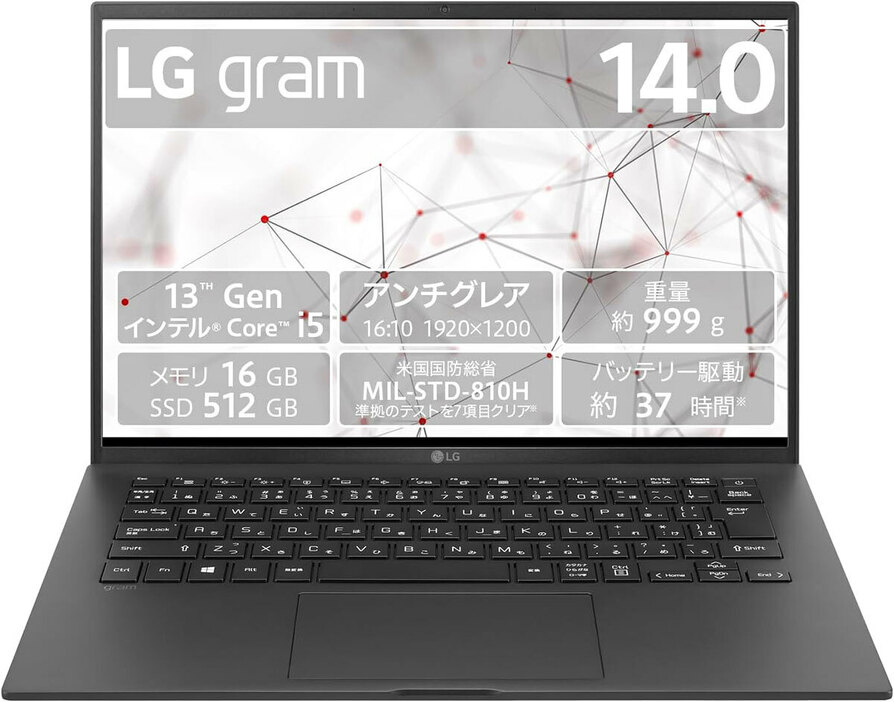 LG gramの魅力は処理性能の高さと持ち運びやすさ（画像は「Amazon」公式サイトより引用）