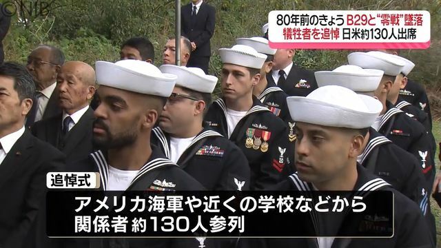 NIB長崎国際テレビ