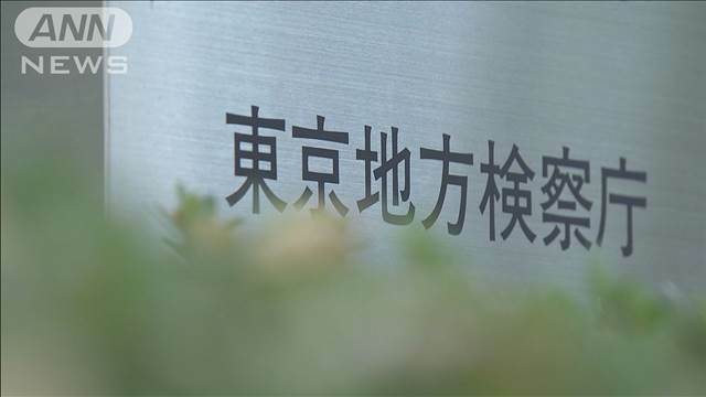 "睡眠薬飲ませ患者に性的暴行容疑で逮捕の美容外科医の男性を不起訴　東京地検"