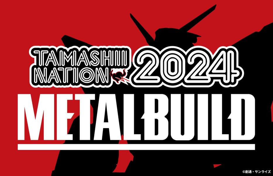 「機動武闘伝Gガンダム」のゴッドガンダムのフィギュア「METAL BUILD ゴッドガンダム」のイメージ（c）創通・サンライズ