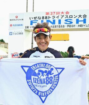 脳出血を乗り越えゴールした宮里司さん＝３日、伊是名村・臨海ふれあい公園