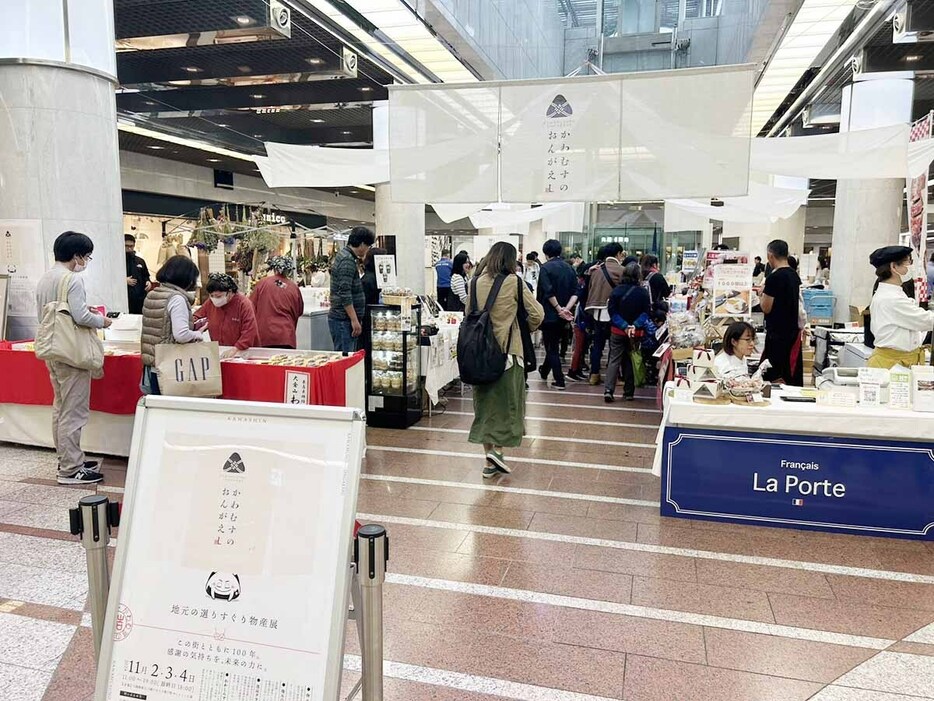 市内の名産品が取りそろった、「かわむすのおんがえし」＝川崎市川崎区の川崎アゼリア地下街サテライト広場