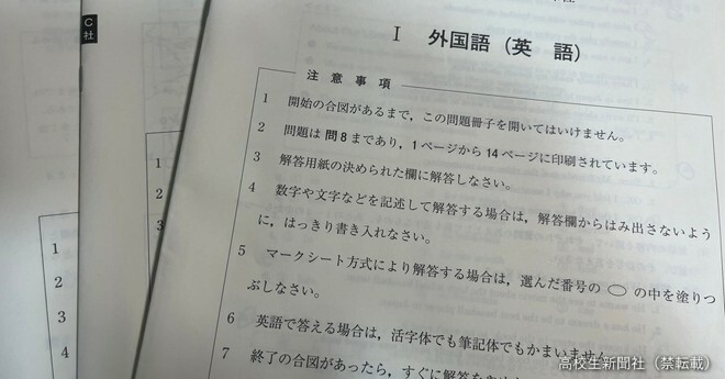 問題用紙を見るとさまざまなことを思います