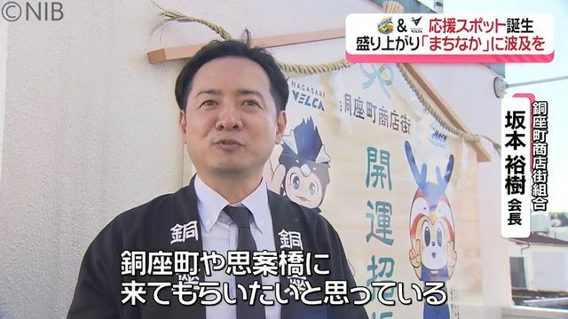 NIB長崎国際テレビ