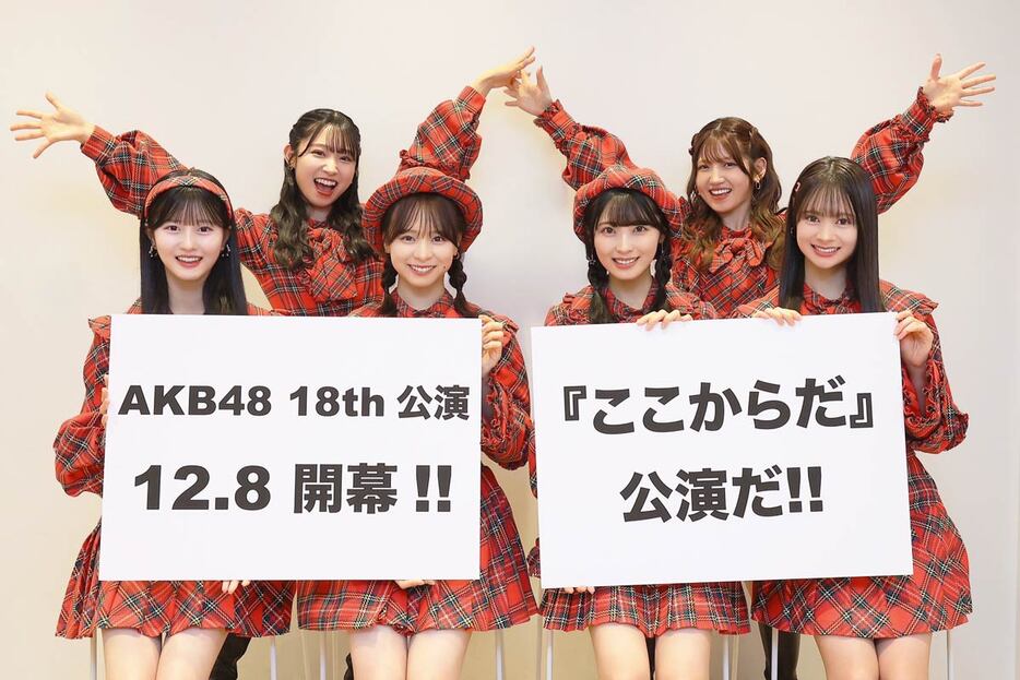 新公演タイトルに笑顔のAKB48