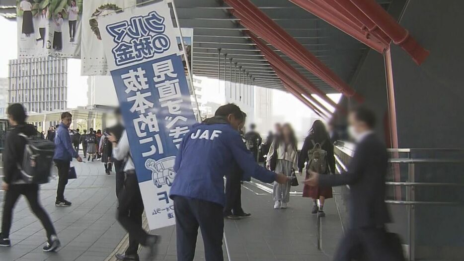 街頭活動の様子（JR岐阜駅前）