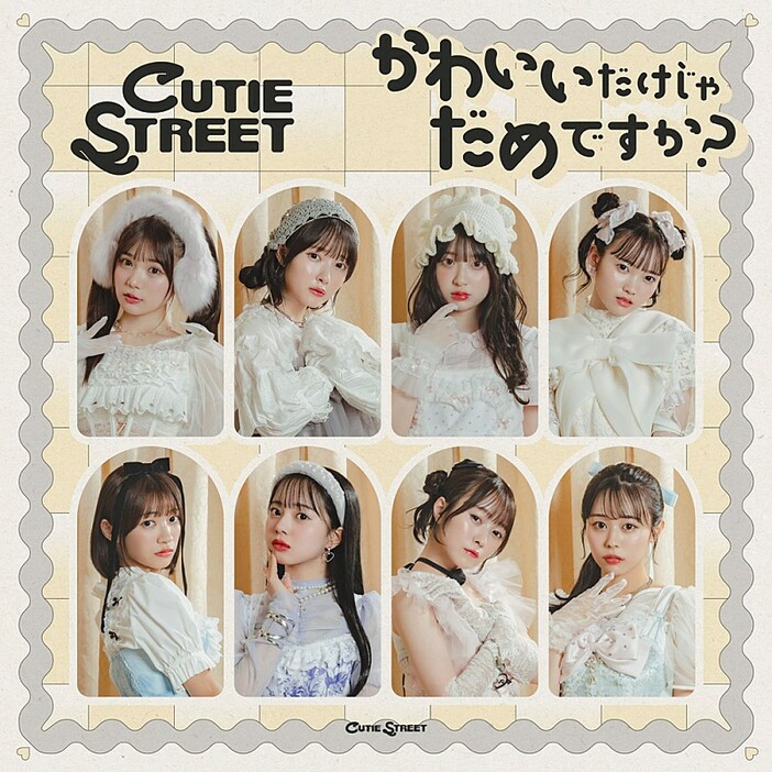 【TikTok Weekly Top 20】CUTIE STREET「かわいいだけじゃだめですか？」5週連続1位、ロゼ＆ブルーノが迫る