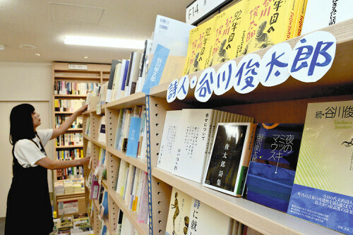 谷川さんの著作を並べた「紀伊国屋書店新宿本店」の特設コーナー（東京都新宿区で）＝真崎隆文撮影