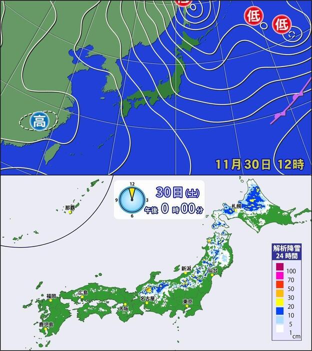 30日(土)正午の天気図と24時間解析降雪量