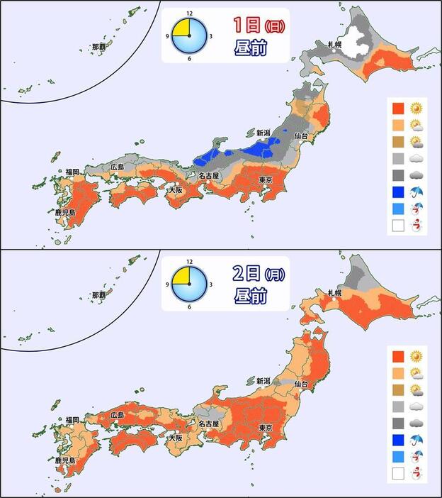 1日(日)と2日(月)昼前の天気分布