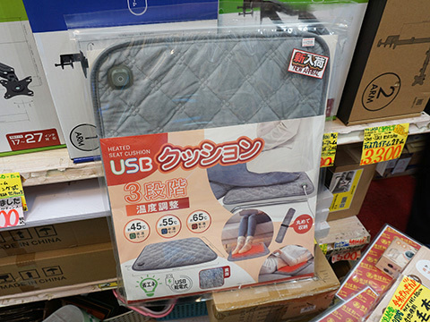 写真：AKIBA PC Hotline!