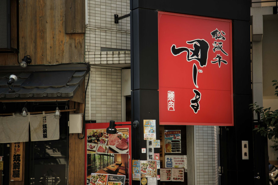 メイン通りの一角にある洒落たカフェを曲がった横路地に現れる、赤い看板が目印