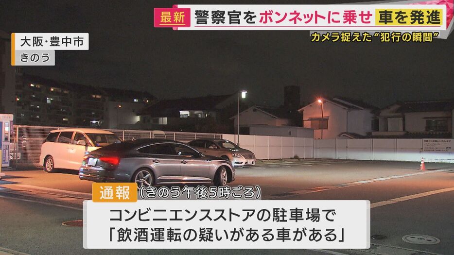 豊中市春日町4丁目のコンビ二エンスストアの駐車場