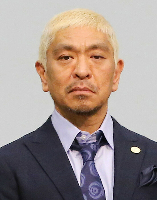 松本人志氏