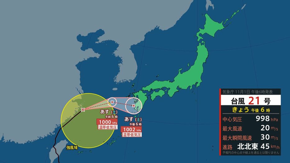 熊本放送