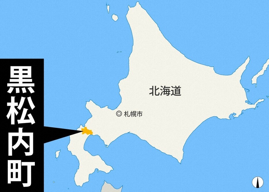 北海道黒松内町