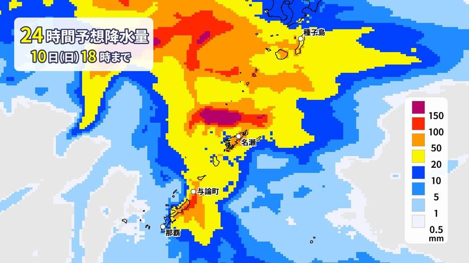 24時間予想降水量